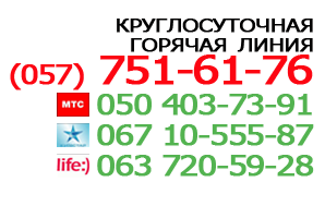 контакты наркологического реабилитационного центра в Харькове Крок в нове життя контакты наркологического центра в Харькове Крок в нове життя